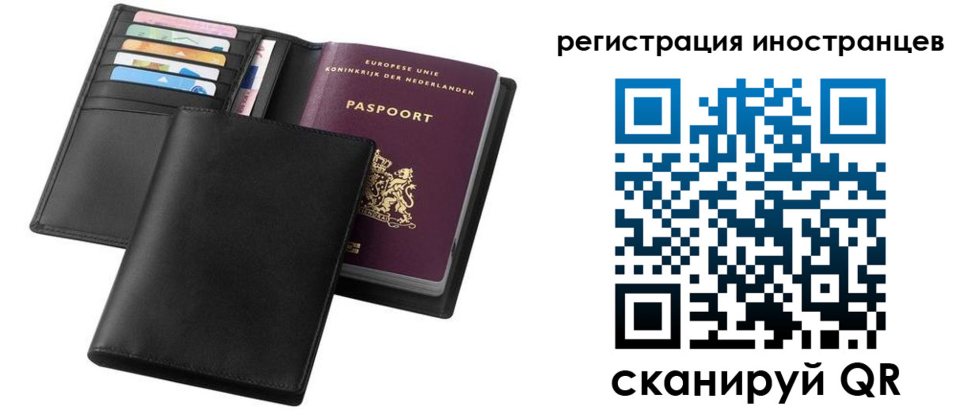 временная регистрация госуслуги в Алейске