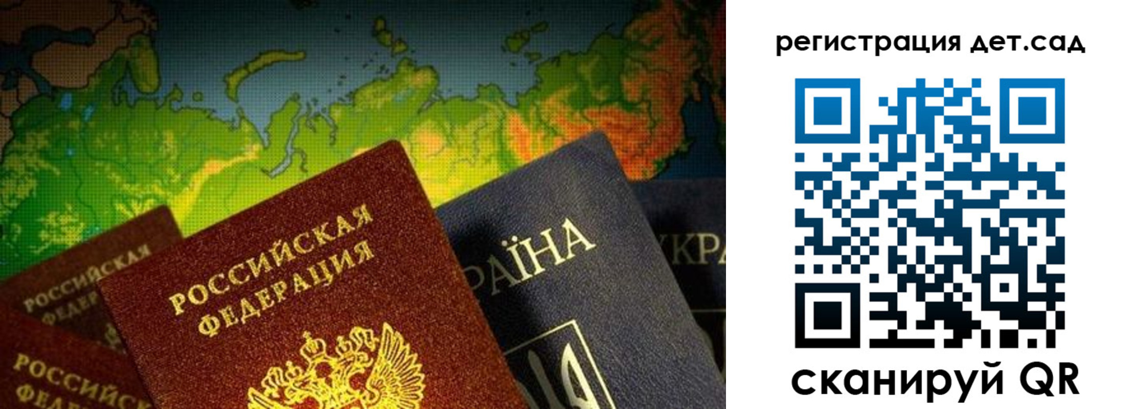 прописка гарантия в Алейске