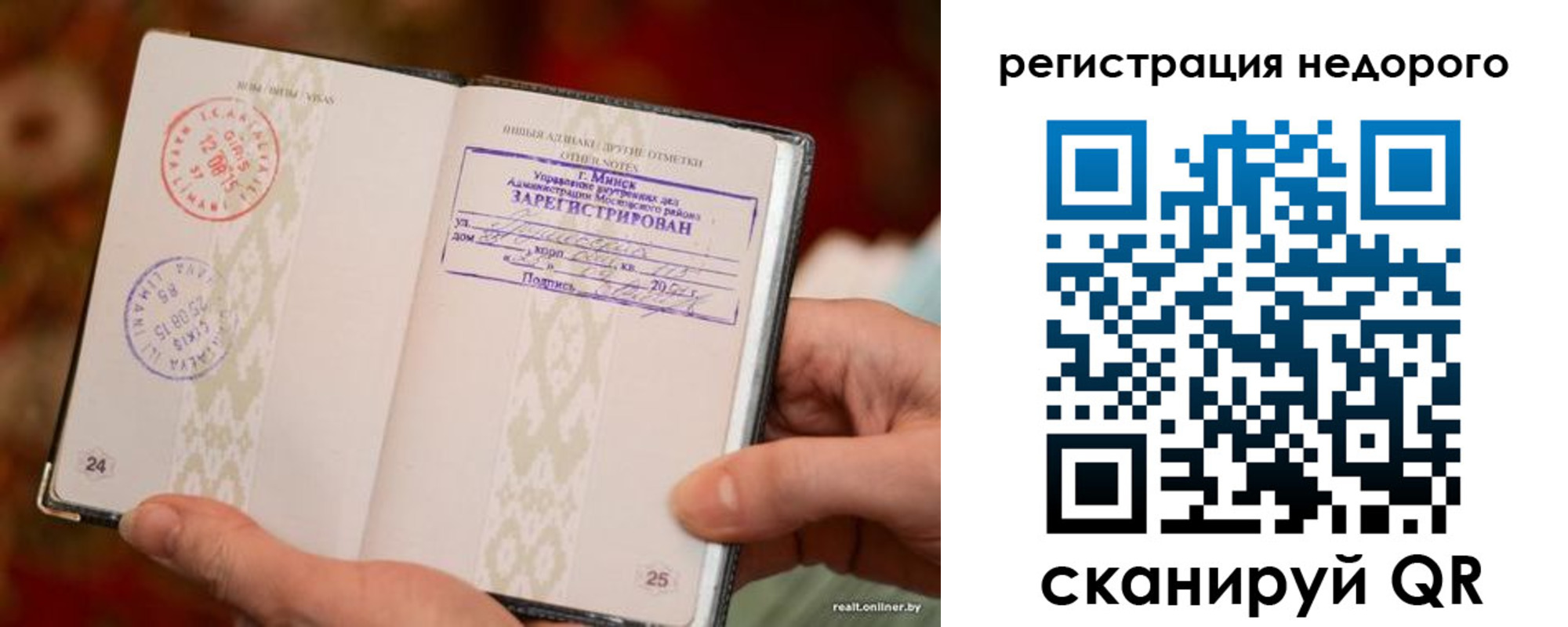 регистрация для школы в Алейске