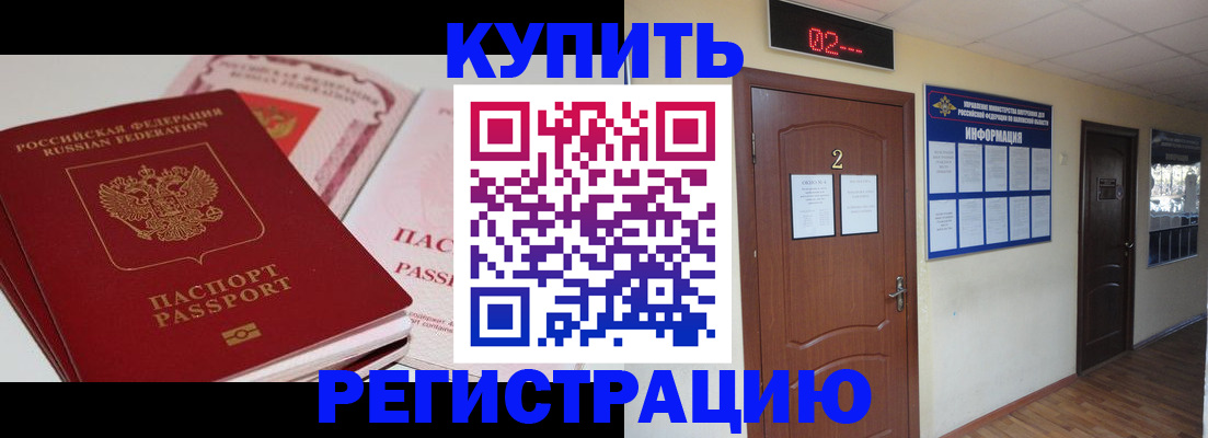 пропишу в квартире в Алейске